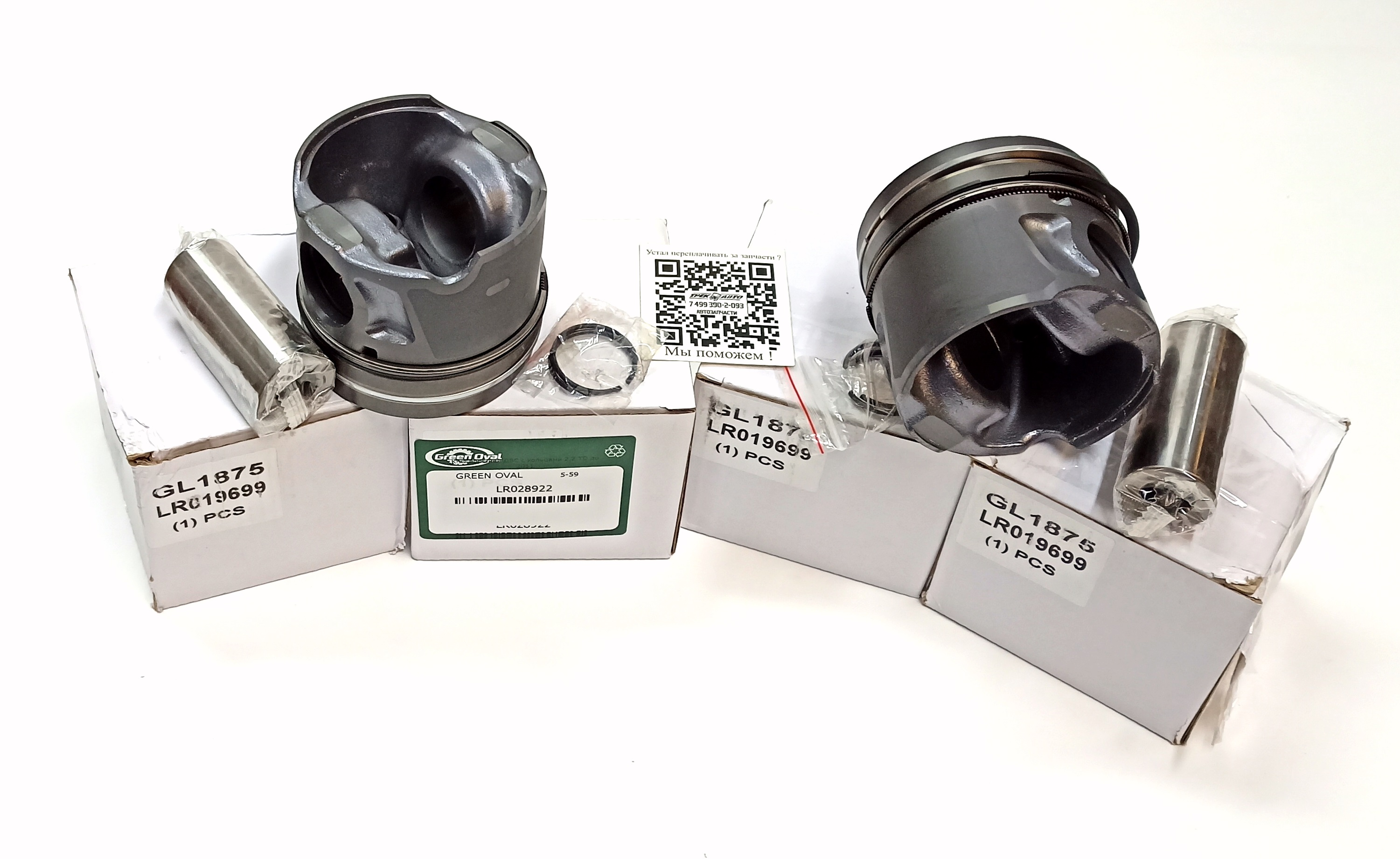 К-кт поршней ДВС с кольцами 2,2 TD до 2011 (LR028922||GREEN OVAL)